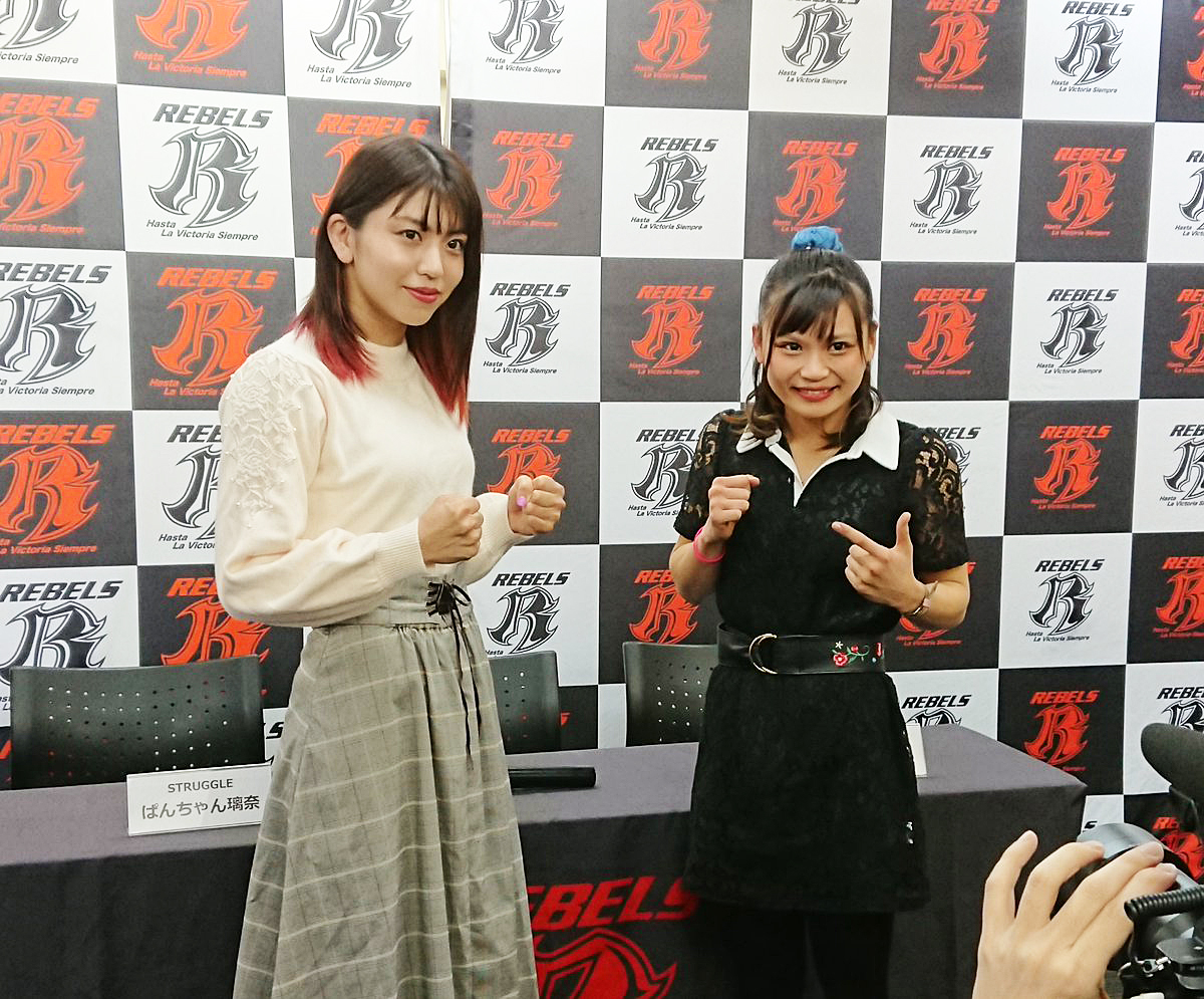 中止】5月10日に延期に！ぱんちゃん璃奈vsMISAKI☆REBELS-BLACK 女子