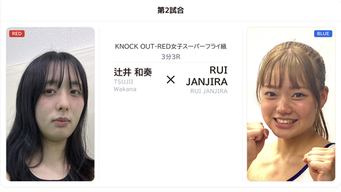 スクリーンショット 2026-02-18 22.25.18