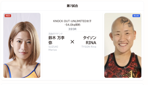 スクリーンショット 2026-02-18 22.25.39