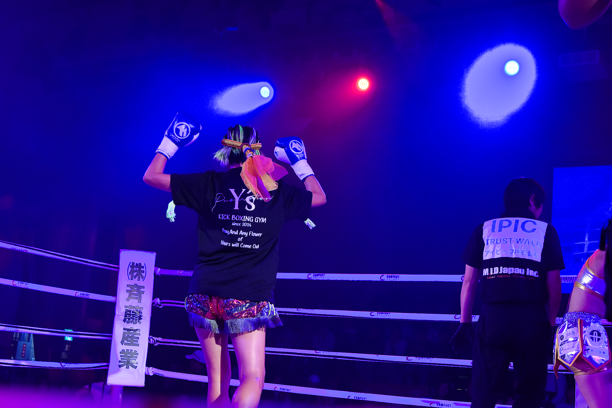 ゆうかさま＆ネイマールさま用❣️限定3球セット✨☘️5号芝グラウンド最上級モデル 小学校用・日本サッカー協会規格(4号) | 商品カテゴリー | 株式会社