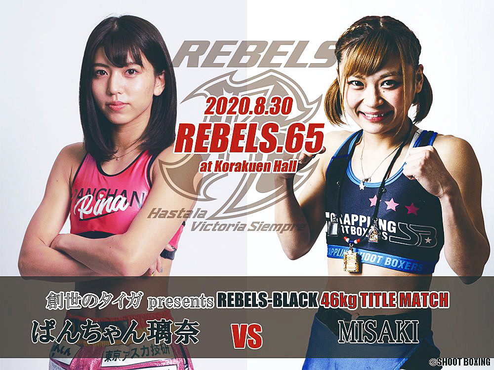 ぱんちゃん璃奈が初代王者に！erika♥、山上都乃が勝利【試合結果