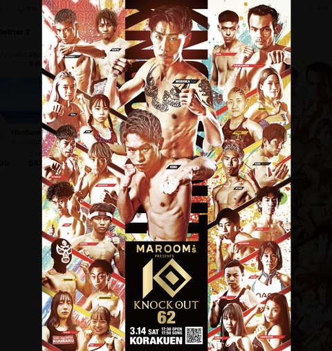 スクリーンショット 2026-02-06 15.05.15