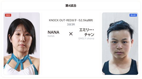 スクリーンショット 2026-02-18 22.25.27