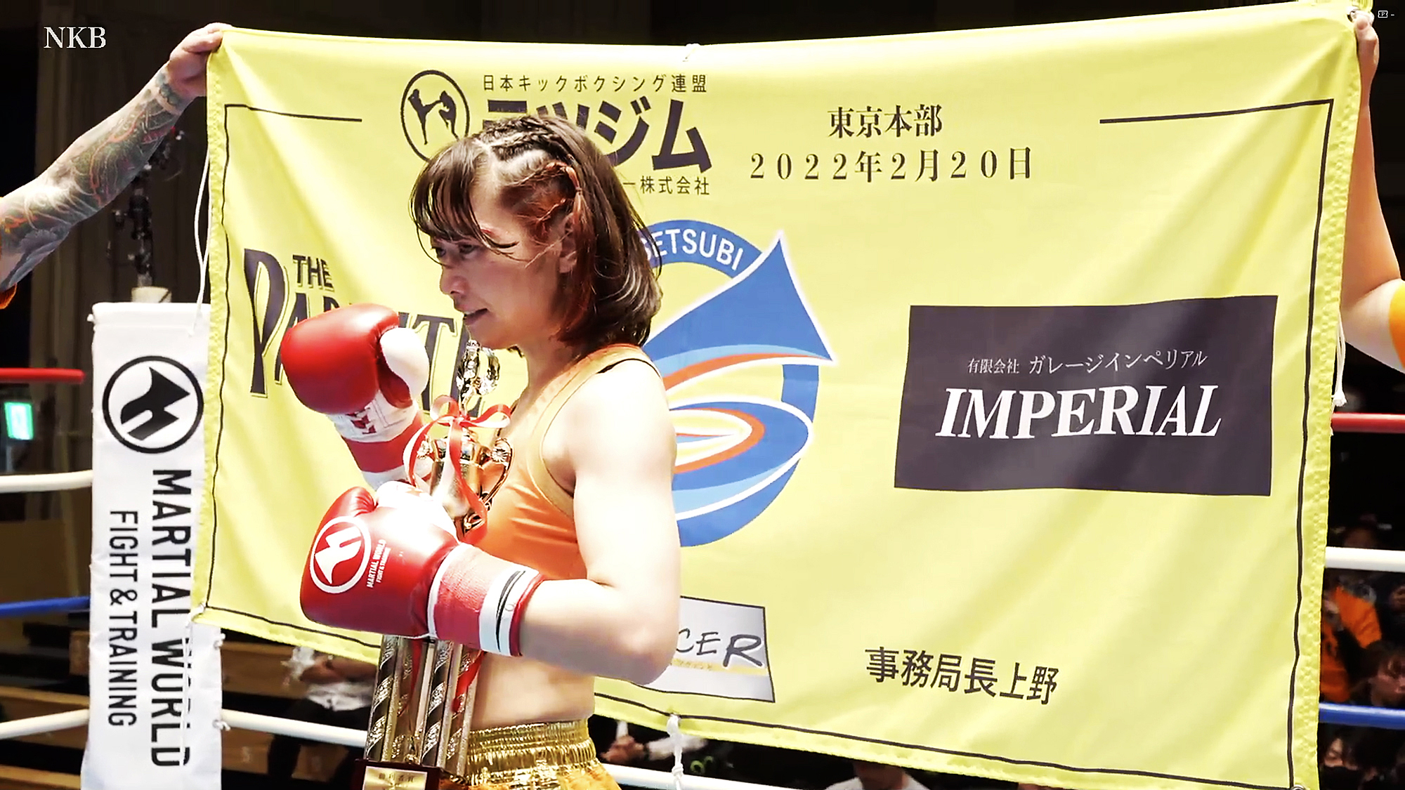 喜多村美紀が2-1で勝利、MickeyがTKO勝利【試合結果】喜多村美紀vsYuka