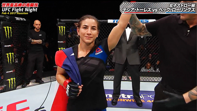 フェリス・ヘリッグ