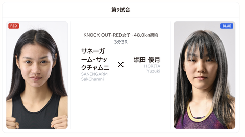 スクリーンショット 2026-02-18 22.25.48