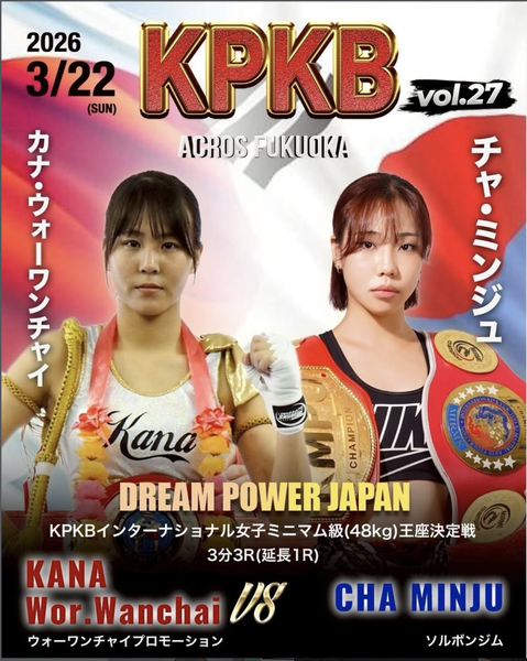 スクリーンショット 2025-12-19 9.52.10