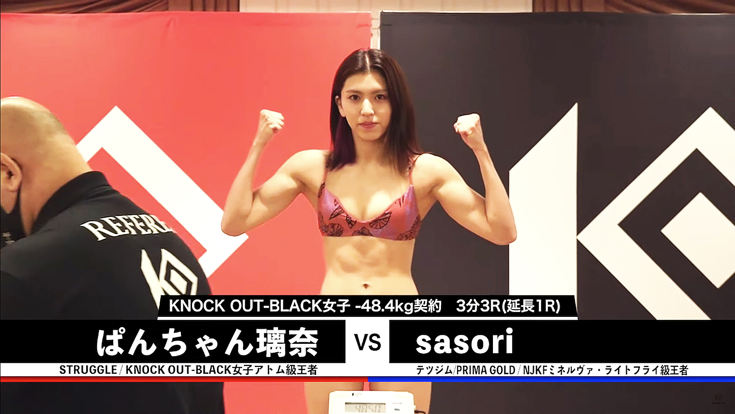 ぱんちゃん璃奈が勝利!【試合結果】WINボーナス20万円!NJKF ... ぱんちゃん♥