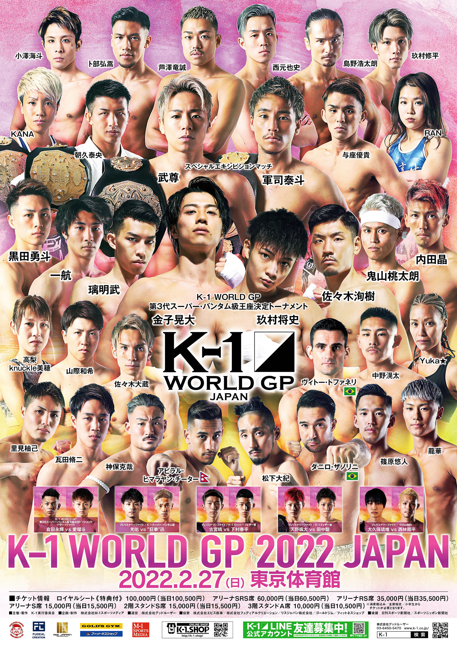 激レア】ガルパン オルゴール 【piece of youth】 【公式通販】