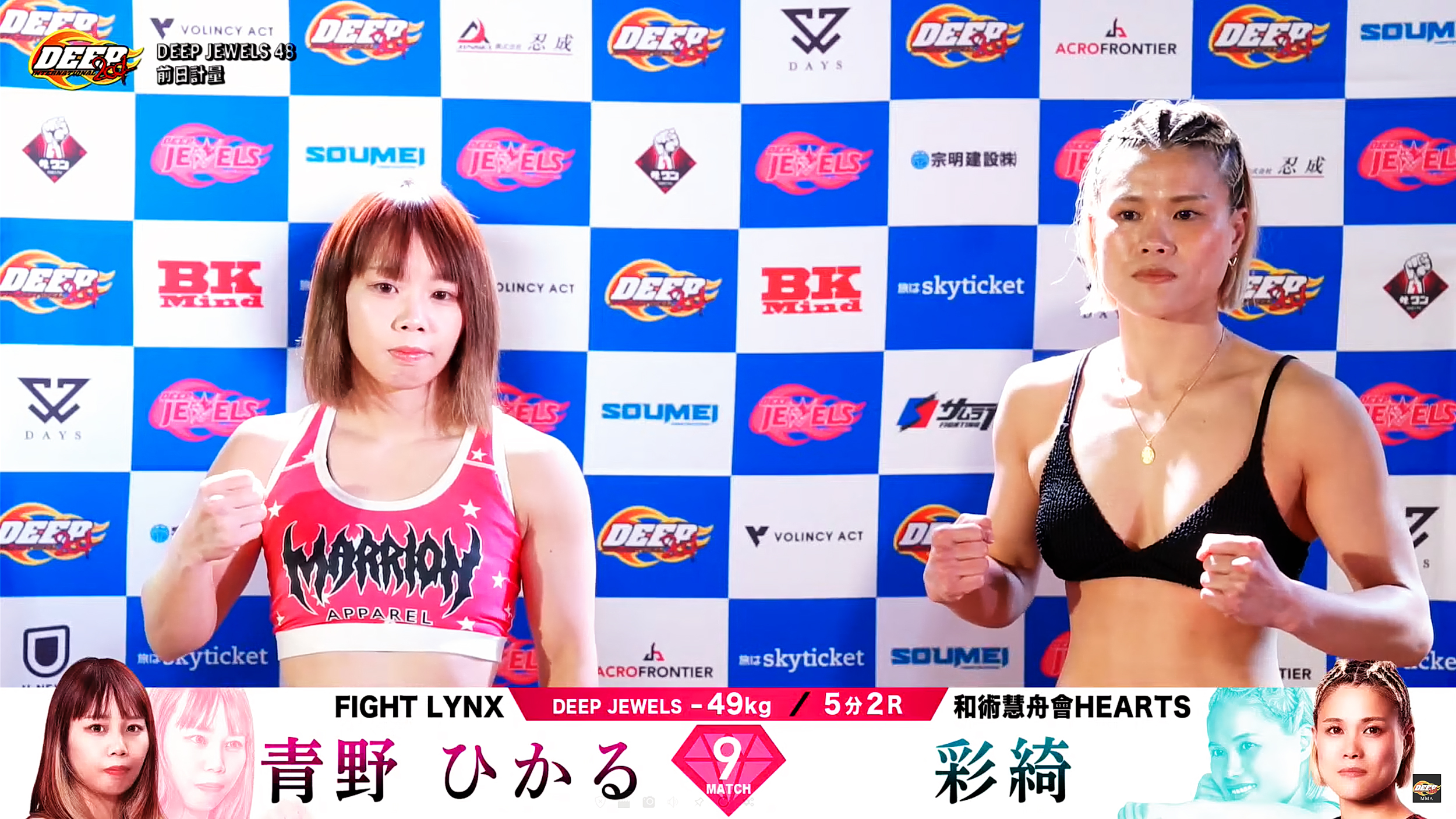 ■珍品■希少■美品■1979年女子プロレスニューワールド創立記念有田焼高級花瓶 □珍品□希少□美品□1979年女子プロレスニューワールド創立記念