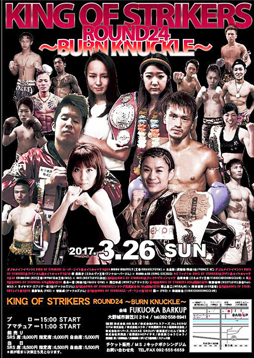 音楽でワープ！　パルパル音楽隊編　少女玉手箱　1988年初版 音楽でワープ！ パルパル音楽隊編 少女玉手箱 1988年初版 アート