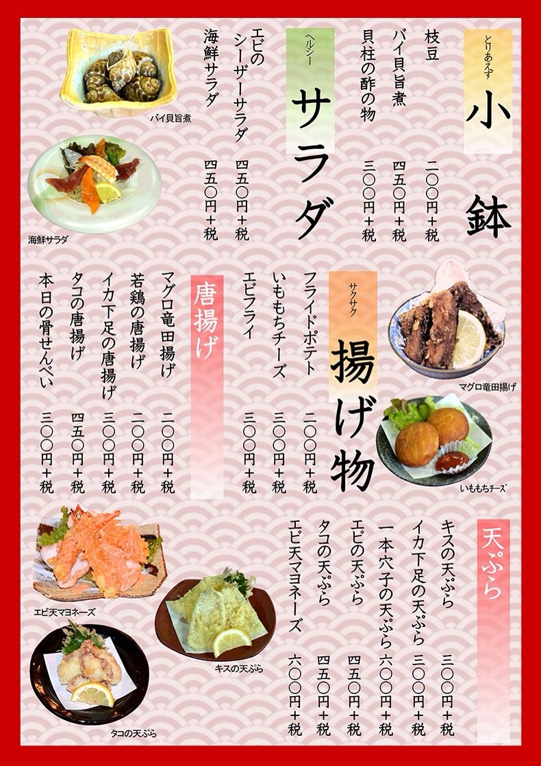 おばけ寿司 神戸市西区の廻転寿司 日帰りプチ旅 ビュッフェパラダイス 関西 おばけ寿司 神戸市西区の廻転寿司 日帰りプチ旅 ビュッフェパラダイス 関西