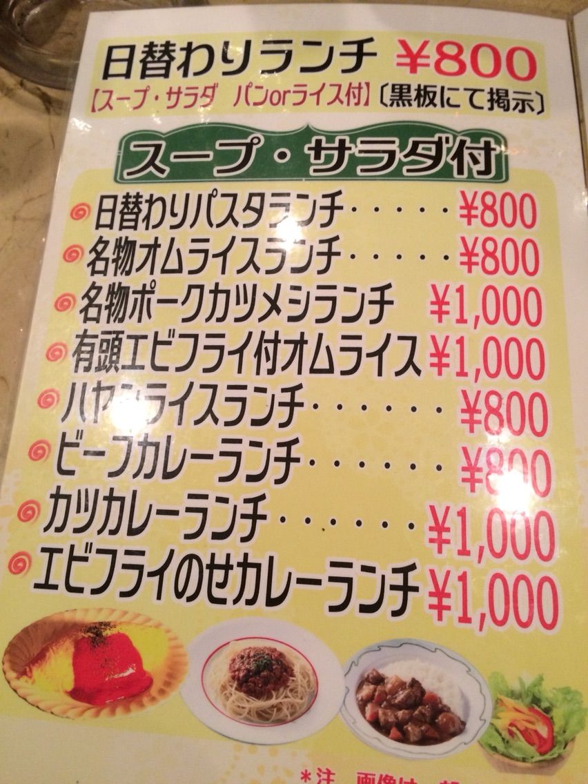 ぷてぃ あ ゔぃにょん 古川橋の洋食屋さん ビュッフェパラダイス 関西 ぷてぃ あ ゔぃにょん 古川橋の洋食屋さん ビュッフェパラダイス 関西