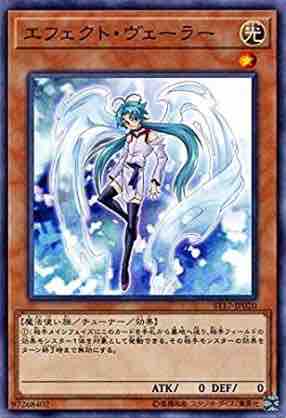 遊戯王 テキストから読みとる裁定 蟲惑のお茶会
