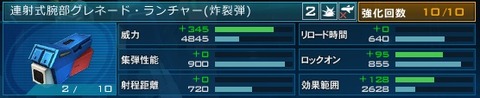 go0849