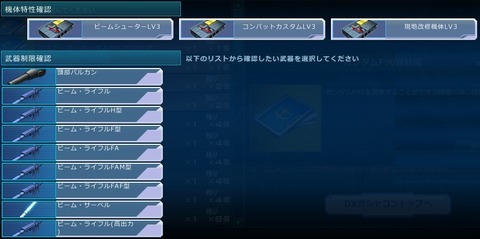 go4829