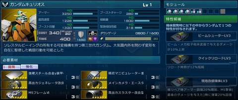 go5881