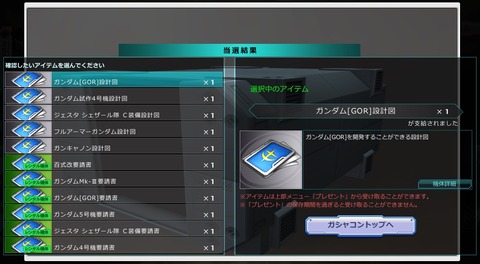 go4682