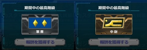 go3338