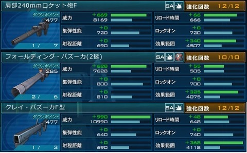 go1812