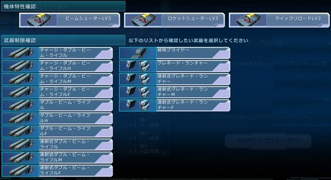 go6709