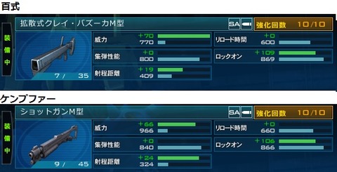 go557
