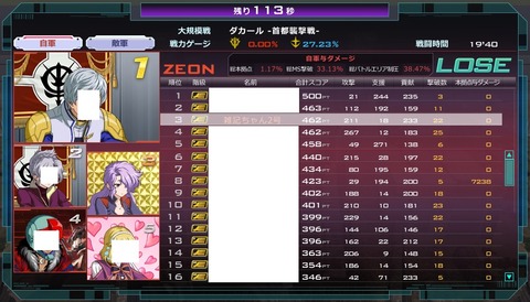 go5304