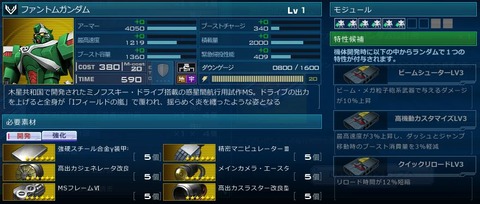 go6712
