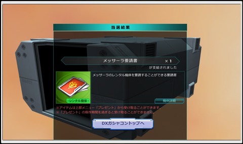 go5186