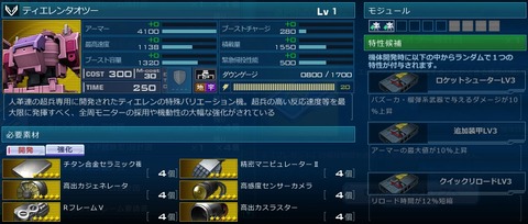 go5704