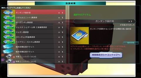 go6537