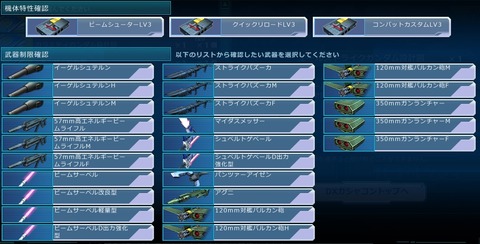 go5407