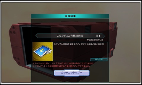 go5333