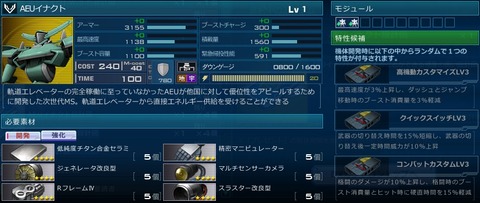 go5570