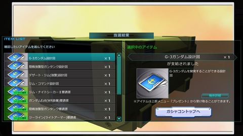 go0272