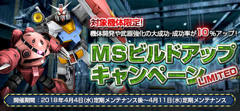 go3027
