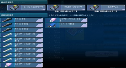go5011