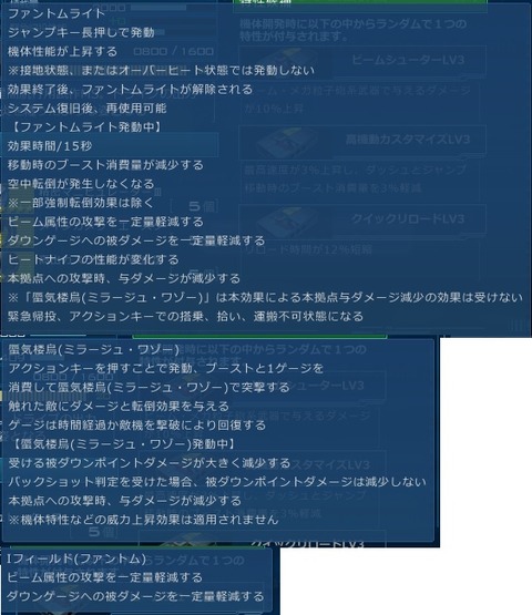 go6714