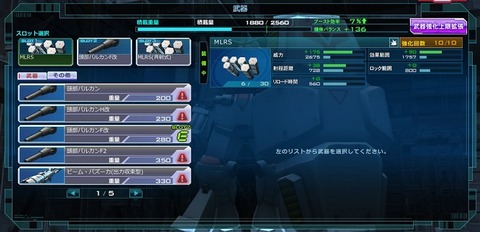 go0706