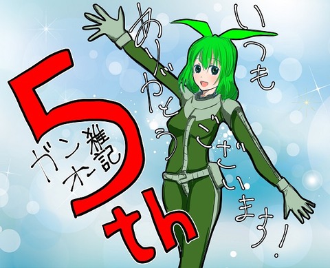 go6180