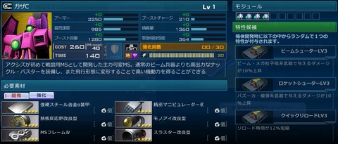 go605