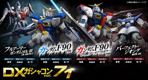go4805