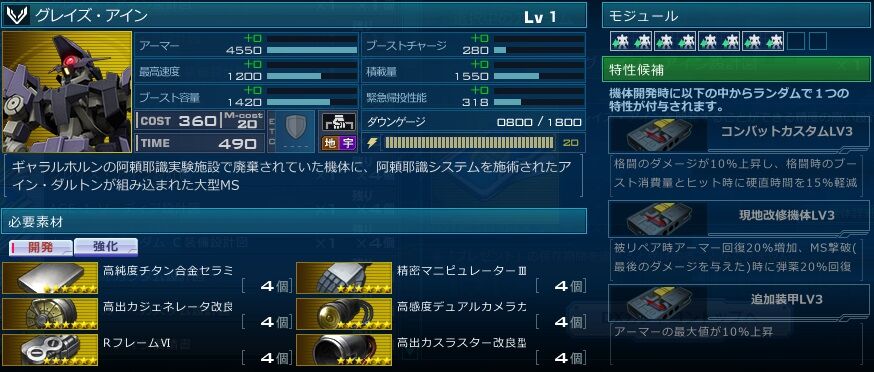 Dxガシャコンvol 86の配信開始 ガンオン雑記