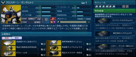go3723