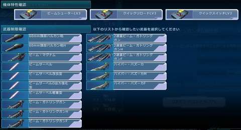 go3278