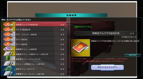 go3458