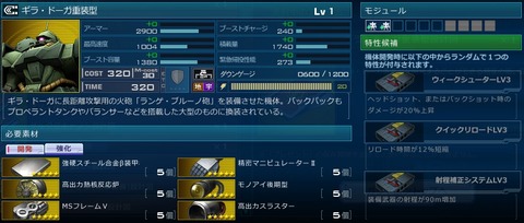 go2756