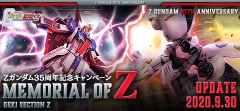 新機体は覚醒z 覚醒キュベレイとバイアラン ガンオン雑記 新機体は覚醒z 覚醒キュベレイとバイアラン ガンオン雑記