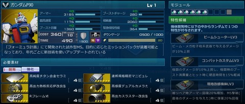 go4828