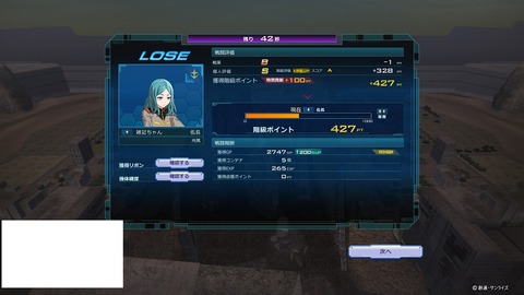 go3592